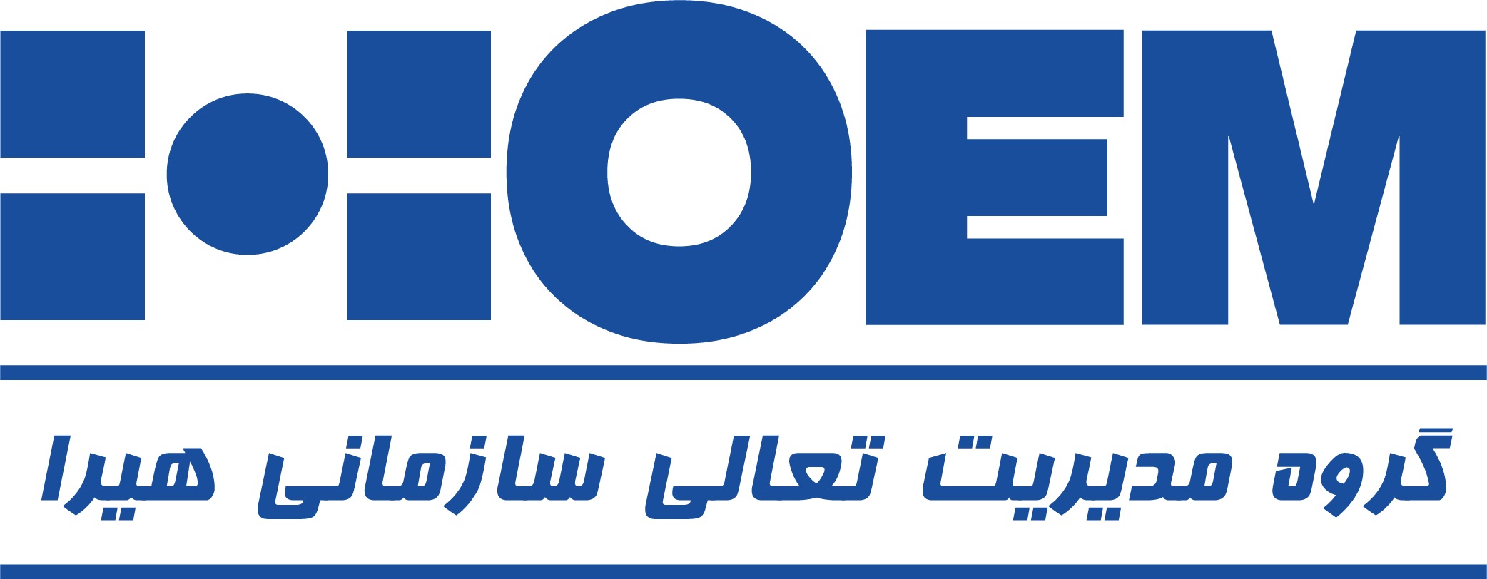 گروه مدیریت تعالی سازمانی هیرا