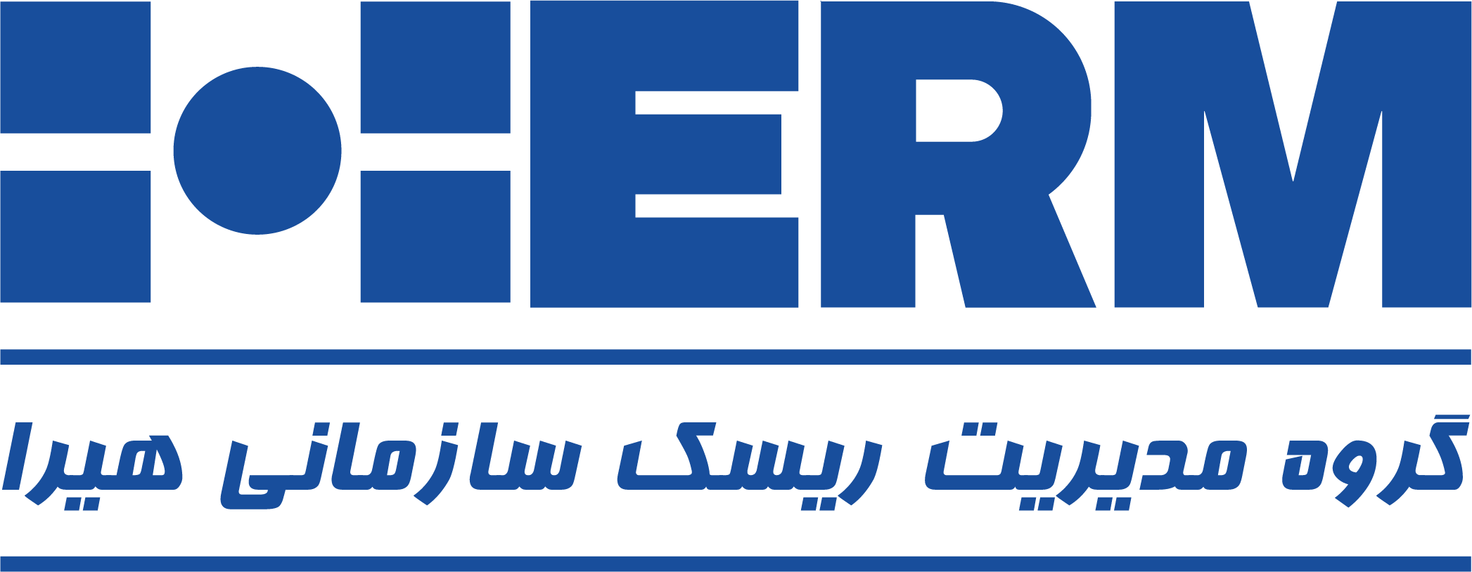 گروه مدیریت ریسک سازمانی هیرا