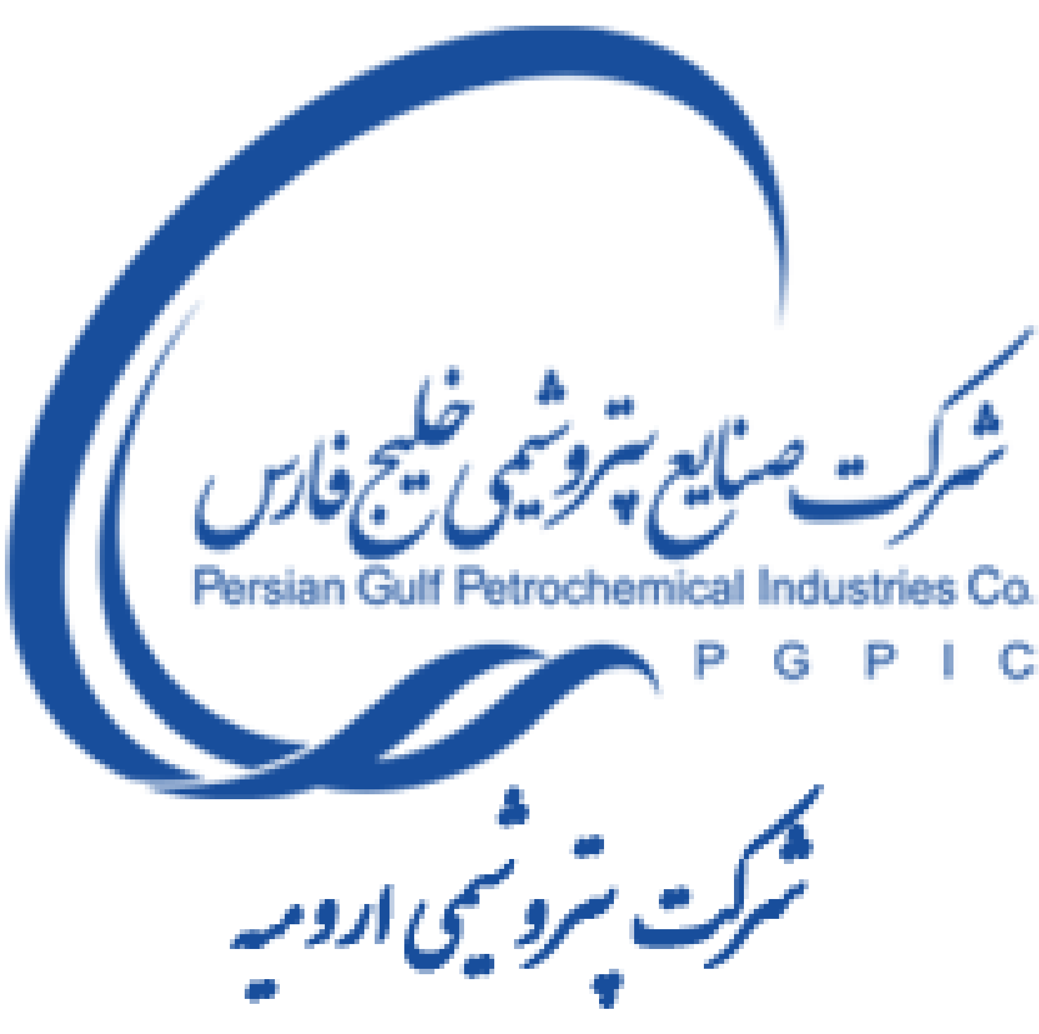 شرکت پتروشیمی ارومیه شرکت پتروشیمی ارومیه