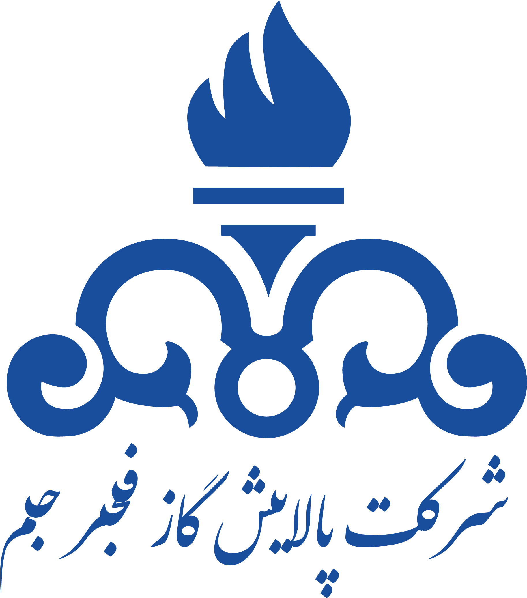 شرکت پالایش گاز فجر جم شرکت پالایش گاز فجر جم